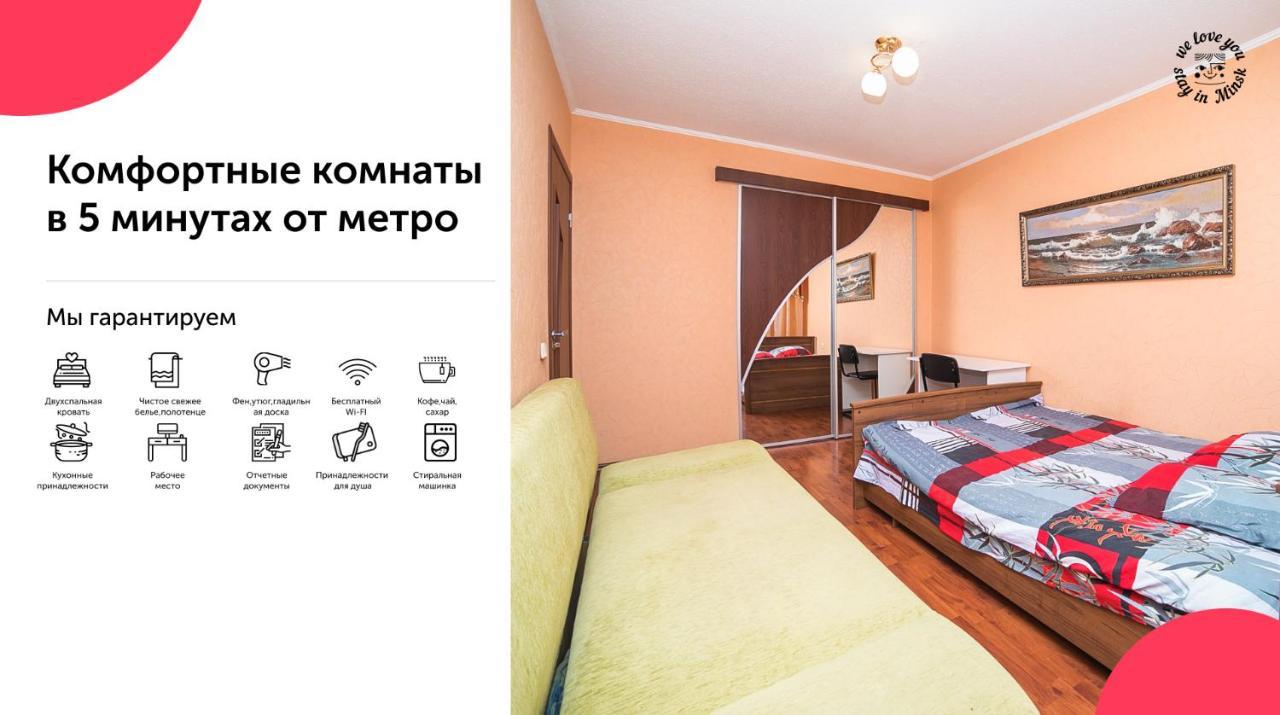 Aparthotel Uyutnaya Komnata Vozle Metro à Minsk Extérieur photo